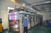 十色全自動電(diàn)腦中速凹印機(jī)