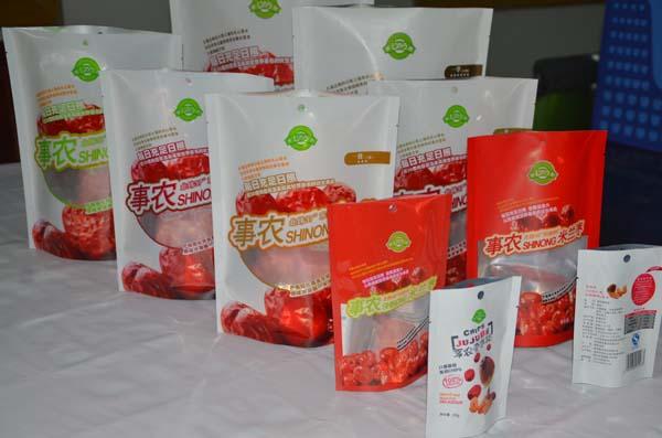 陝西(xi)事農果(guǒ)品有限(xiàn)公司