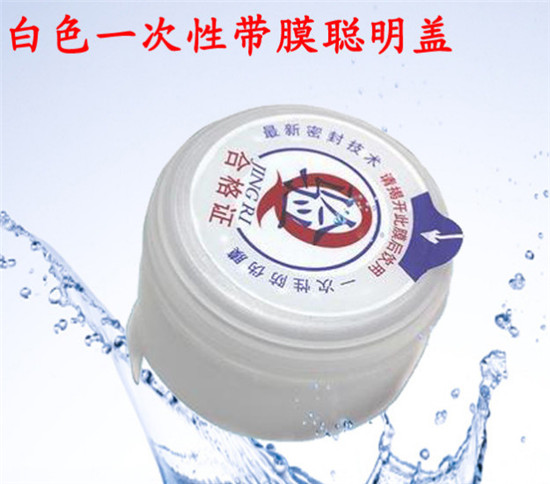 陝西聰(cong)明蓋生(shēng)産