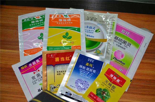 西安包(bao)裝袋生(shēng)産 西(xi)安包裝(zhuāng)袋生産(chǎn)