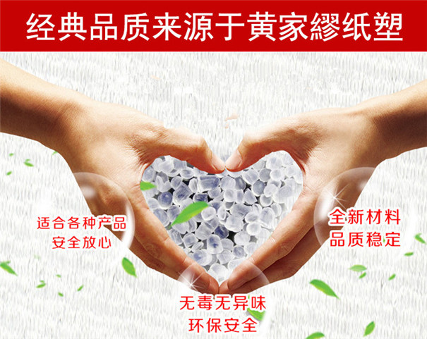 陝西包(bao)裝袋制作(zuo) 陝西(xī)包裝袋制(zhì)作