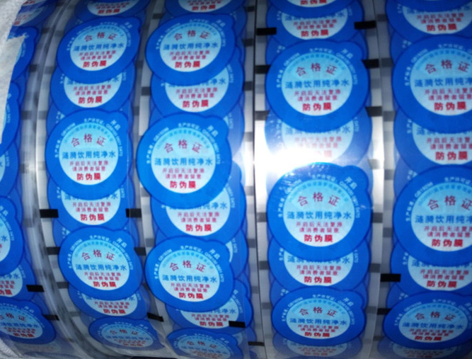 西安(an)收縮标(biāo)簽 西安(ān)收縮标(biāo)簽