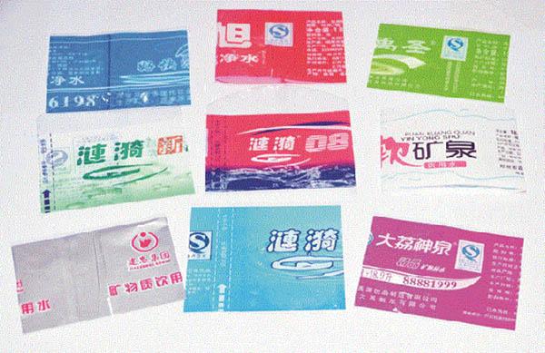 西安漣漪(yī)飲水收縮标簽(qian)