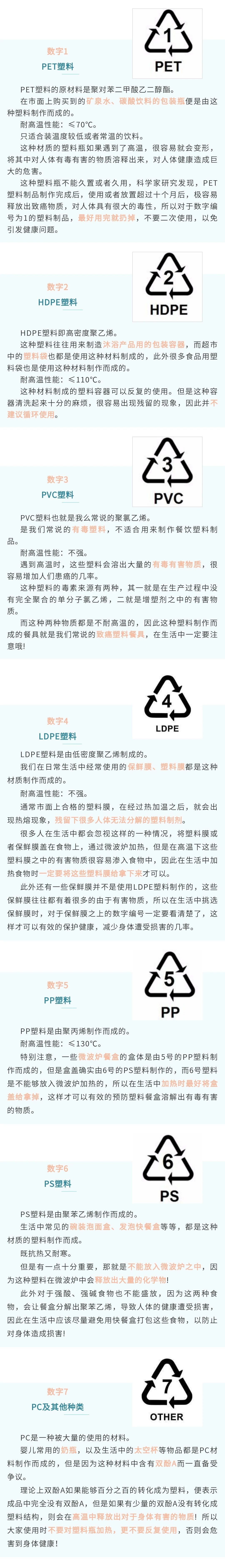 陝西塑料制品(pǐn)